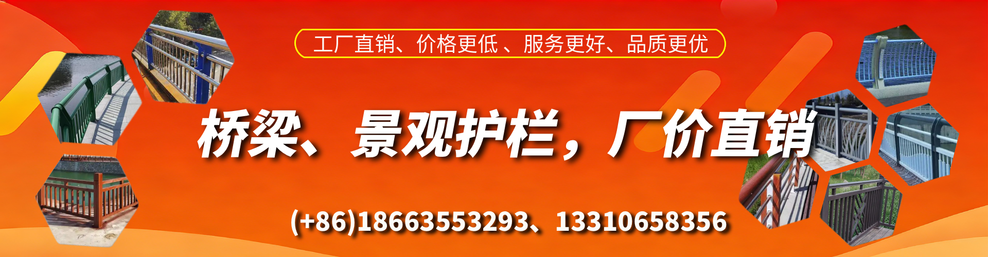 云梦桥梁护栏生产厂家